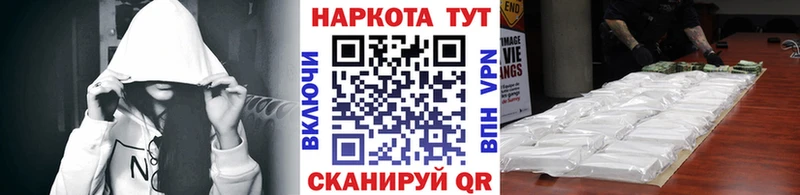 Хочу наркоту Плавск Cocaine Меф мяу мяу Alpha PVP Конопля ГАШИШ