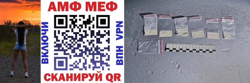 цена   Плавск  Amphetamine 97% 