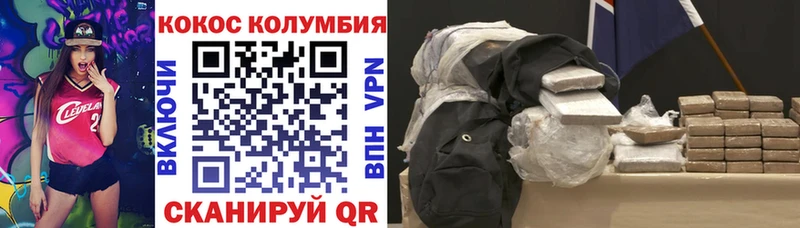 КОКАИН 97% Плавск