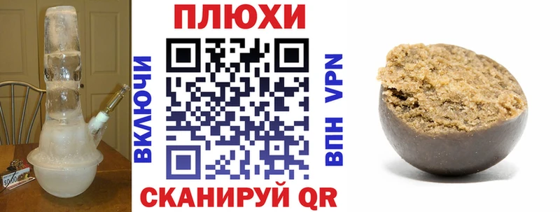 как найти закладки  Плавск  МЕГА tor  Гашиш hashish 