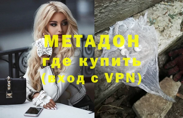 гашишное масло Гусь-Хрустальный