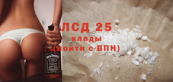 таблы Гусиноозёрск