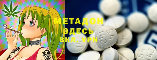 гашишное масло Гусь-Хрустальный