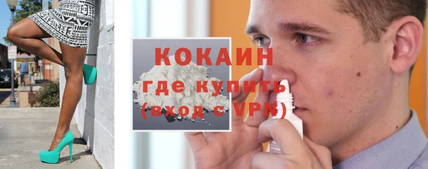 амфетамин Гусев