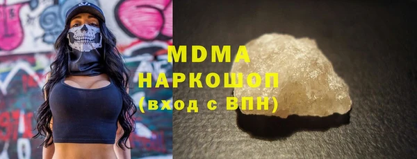 амфетамин Гусев