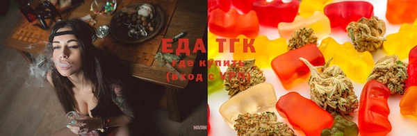 таблы Гусиноозёрск