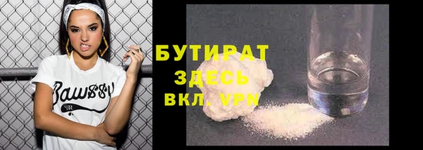 таблы Гусиноозёрск
