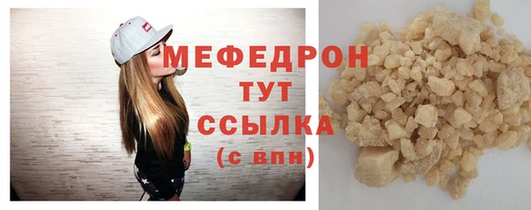 таблы Гусиноозёрск