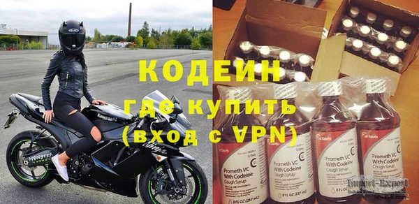 таблы Гусиноозёрск