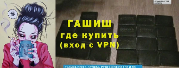 таблы Гусиноозёрск