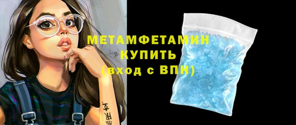 амфетамин Гусев