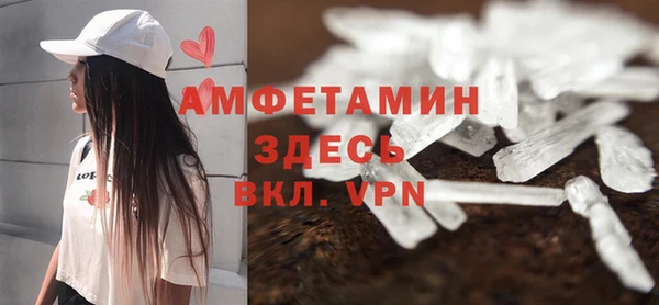 таблы Гусиноозёрск