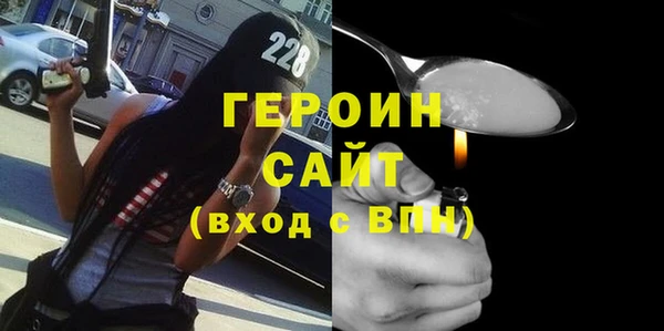 амфетамин Гусев