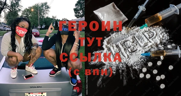 амфетамин Гусев