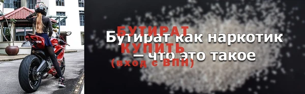 гашишное масло Гусь-Хрустальный