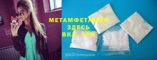 гашишное масло Гусь-Хрустальный