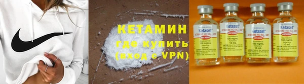 гашишное масло Гусь-Хрустальный