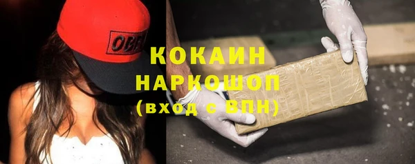 гашишное масло Гусь-Хрустальный