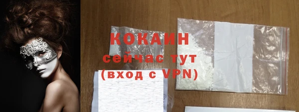таблы Гусиноозёрск