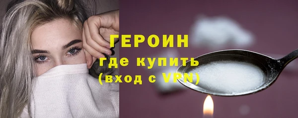 амфетамин Гусев