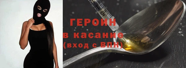 гашишное масло Гусь-Хрустальный