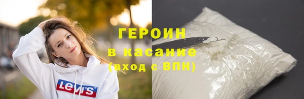 гашишное масло Гусь-Хрустальный