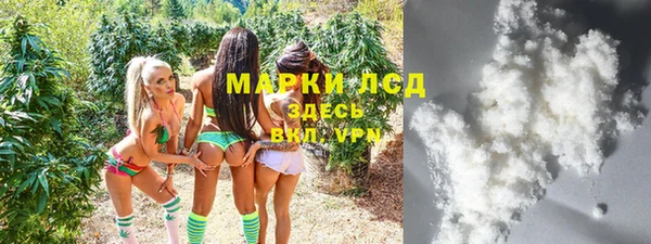 амфетамин Гусев