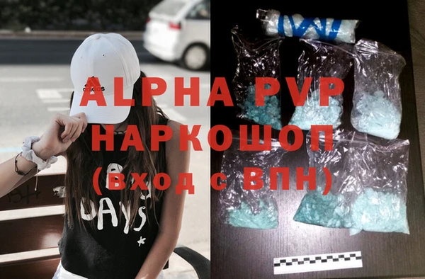 амфетамин Гусев