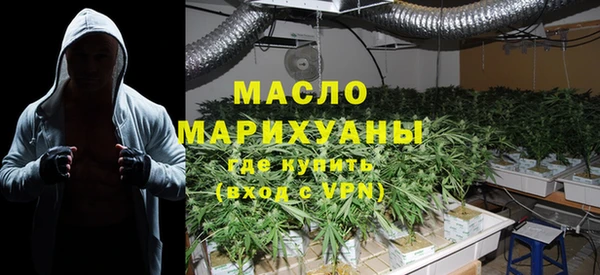гашишное масло Гусь-Хрустальный