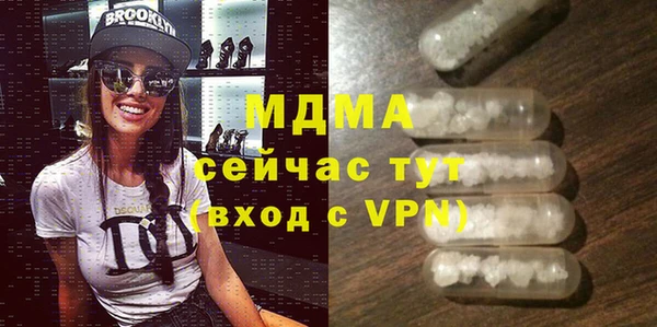 таблы Гусиноозёрск