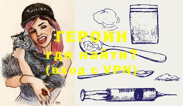 таблы Гусиноозёрск