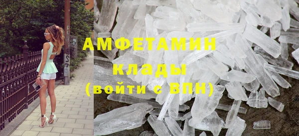 гашишное масло Гусь-Хрустальный