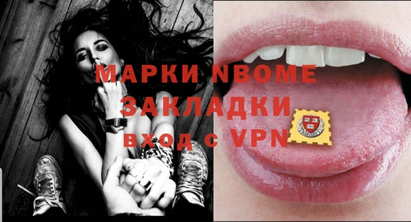 таблы Гусиноозёрск