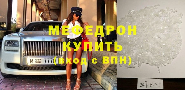амфетамин Гусев