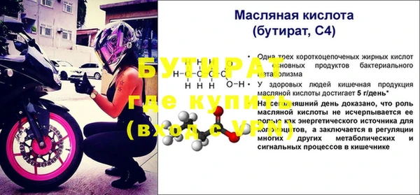 амфетамин Гусев