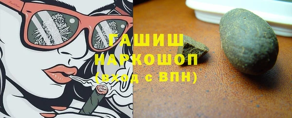 гашишное масло Гусь-Хрустальный