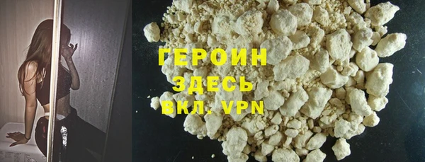 дистиллят марихуана Фурманов