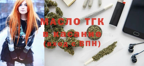 гашишное масло Гусь-Хрустальный