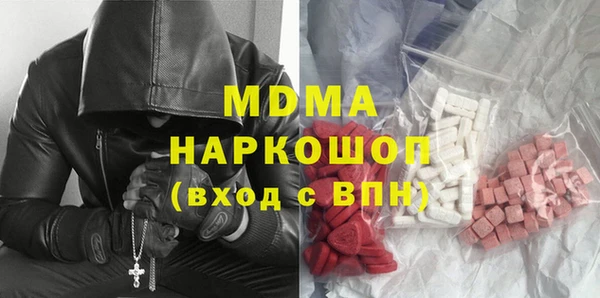 гашишное масло Гусь-Хрустальный