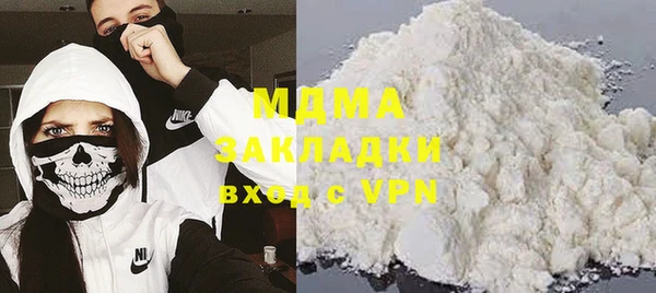 амфетамин Гусев