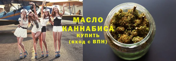 таблы Гусиноозёрск