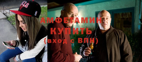 таблы Гусиноозёрск