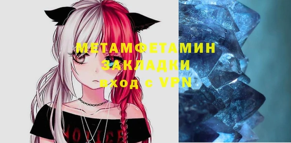 таблы Гусиноозёрск