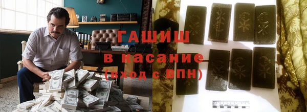таблы Гусиноозёрск
