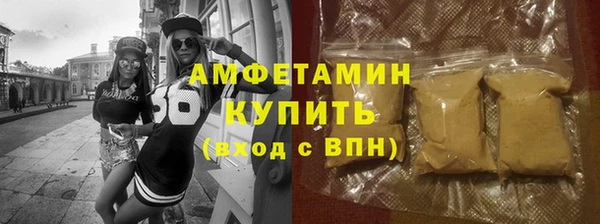 амфетамин Гусев