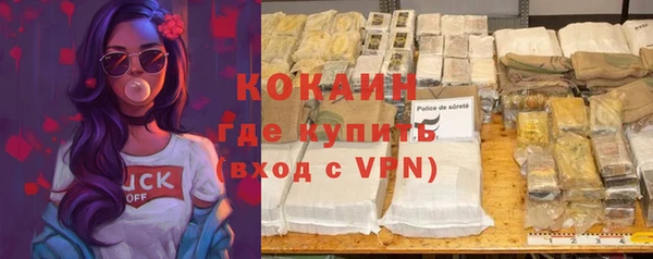 гашишное масло Гусь-Хрустальный