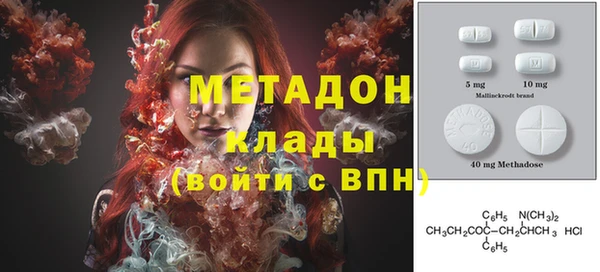 таблы Гусиноозёрск