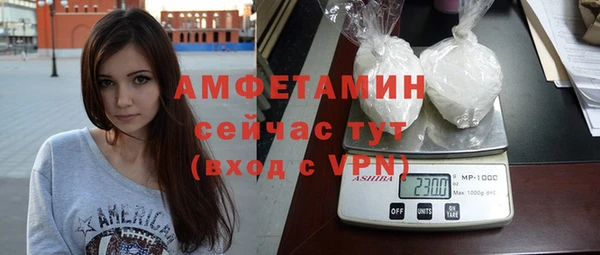 гашишное масло Гусь-Хрустальный
