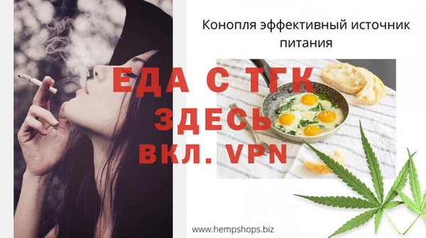 амфетамин Гусев