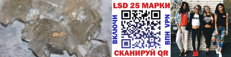 даркнет сайт  Плавск  Лсд 25 экстази ecstasy 